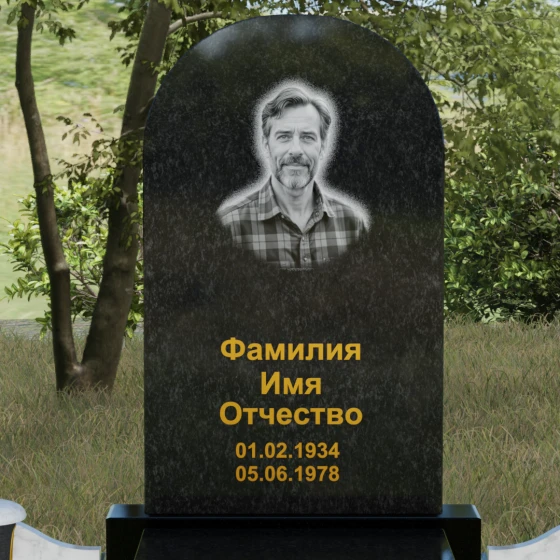 Гранитный монумент с арочной стелой и сферами, гранит Габбро-диабаз