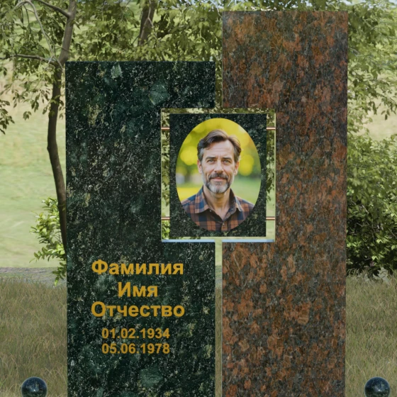 Мемориальный комплекс с асимметричными блоками и сквозным вырезом, гранит Балтик грин