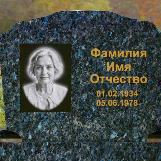 Горизонтальный памятник-волна с цоколем, гранит Блю Перл