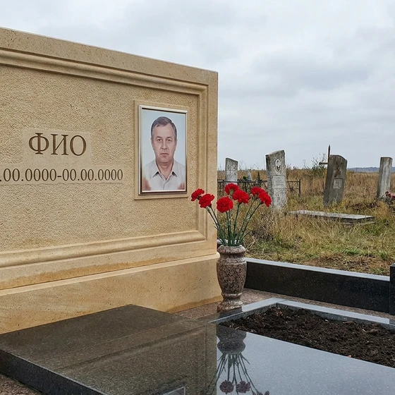 Известняковый памятник вертикальный лаконичного дизайна