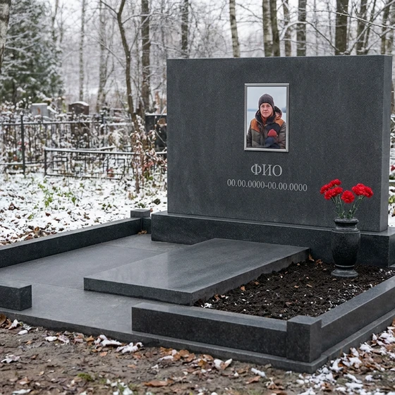 Памятник из базальта в виде глыбы