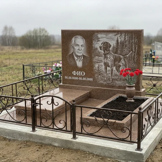 Гранитный памятник охотнику арочной формы с гончей