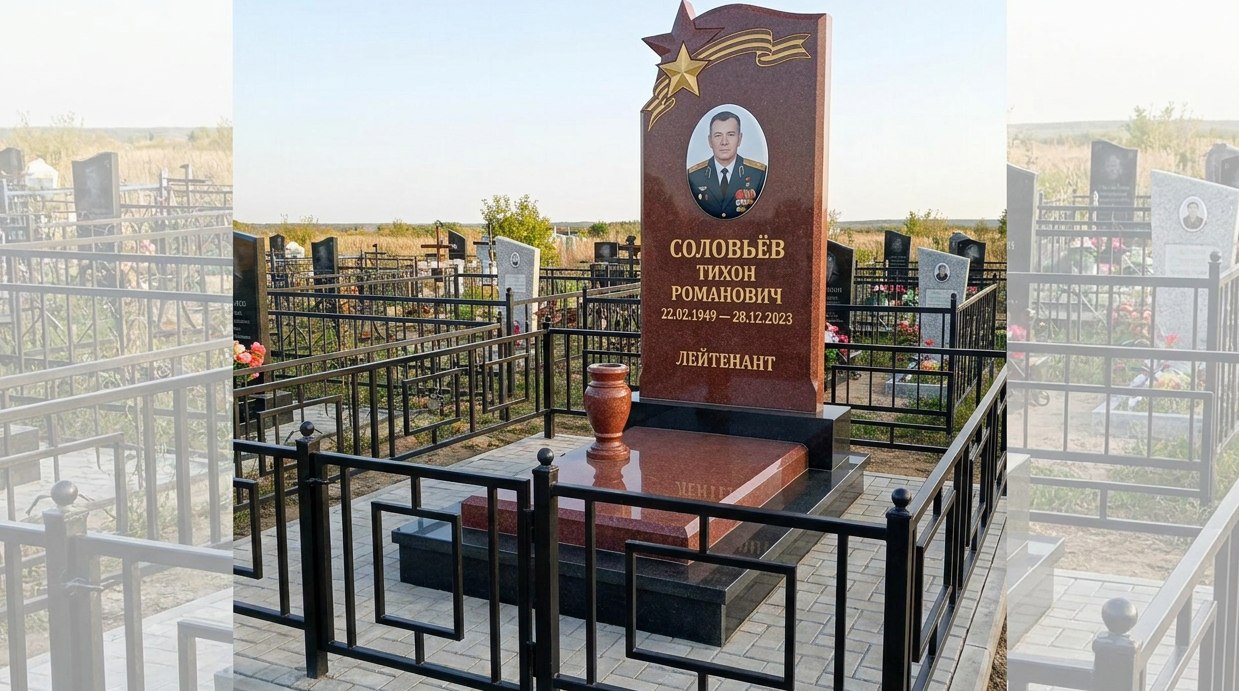 Пример дизайна: Комбинированный памятник с гравировкой звезды и лаврового венка — фото и цена