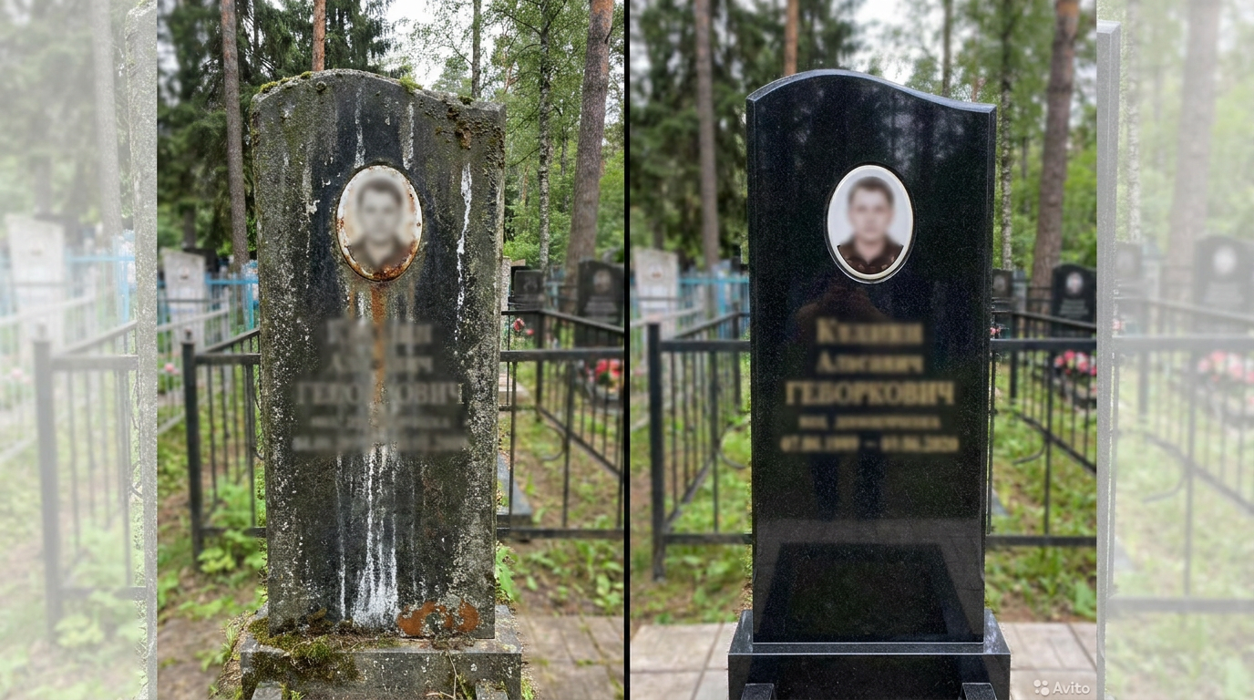 Реставрация памятника в Туле — пример 1